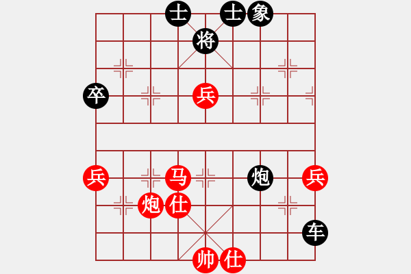 象棋棋譜圖片：蘇嘛啦姑(8段)-負(fù)-旋風(fēng)天下(5段) - 步數(shù)：80 