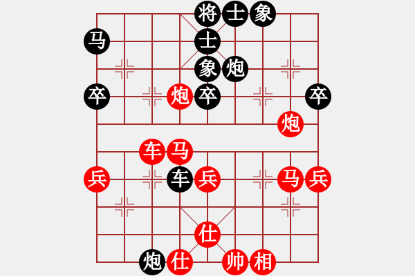 象棋棋譜圖片：江蘇三臺(tái)(5段)-勝-土星(4段) - 步數(shù)：50 