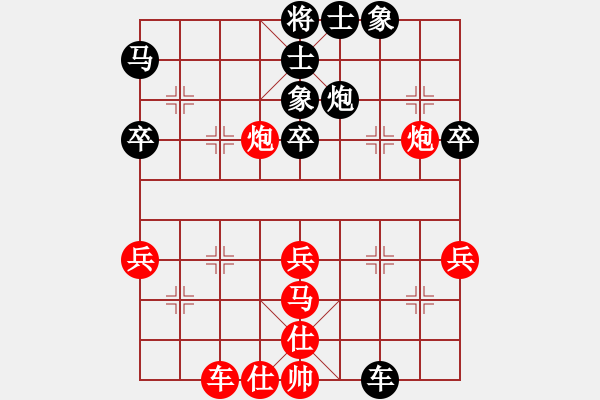 象棋棋譜圖片：江蘇三臺(tái)(5段)-勝-土星(4段) - 步數(shù)：60 