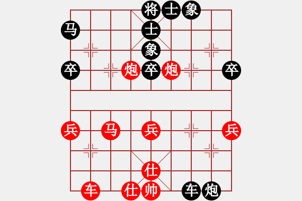 象棋棋譜圖片：江蘇三臺(tái)(5段)-勝-土星(4段) - 步數(shù)：70 