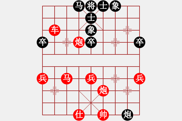 象棋棋譜圖片：江蘇三臺(tái)(5段)-勝-土星(4段) - 步數(shù)：77 