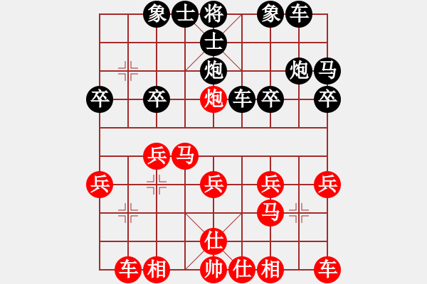 象棋棋譜圖片：★冰之舞執(zhí)紅勝頂上技藝 - 步數(shù)：20 