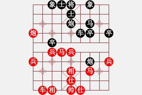 象棋棋譜圖片：★冰之舞執(zhí)紅勝頂上技藝 - 步數(shù)：30 