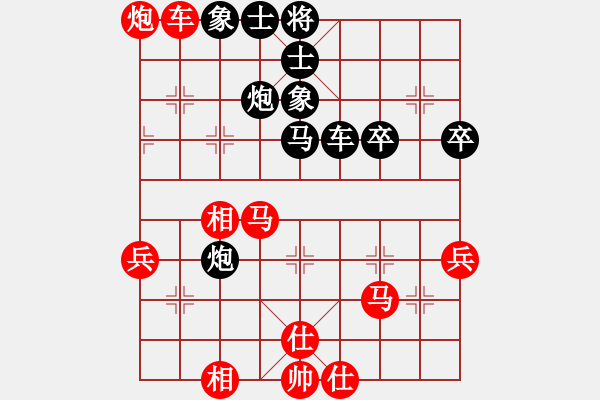 象棋棋譜圖片：★冰之舞執(zhí)紅勝頂上技藝 - 步數(shù)：40 