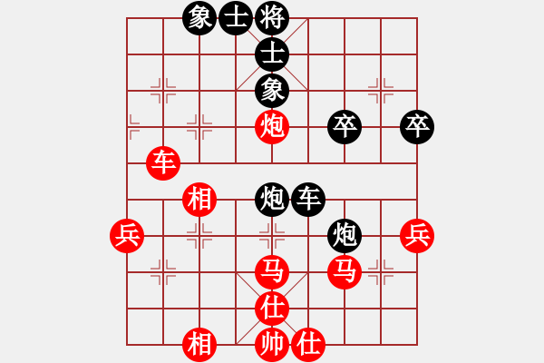 象棋棋譜圖片：★冰之舞執(zhí)紅勝頂上技藝 - 步數(shù)：50 