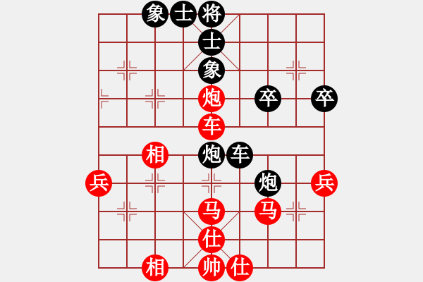 象棋棋譜圖片：★冰之舞執(zhí)紅勝頂上技藝 - 步數(shù)：51 