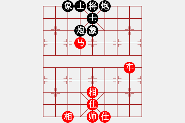 象棋棋譜圖片：平沙落雁 和 紫薇花對紫微郎 - 步數(shù)：100 