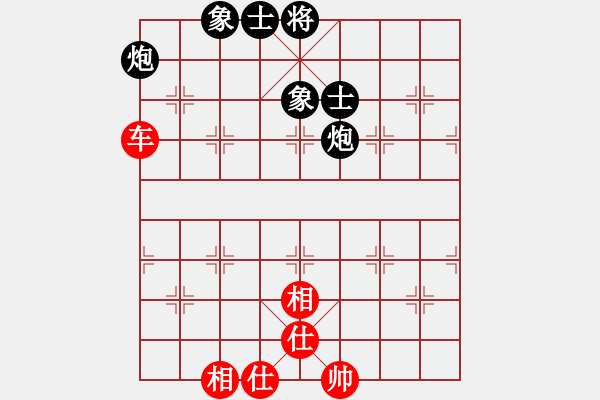 象棋棋譜圖片：平沙落雁 和 紫薇花對紫微郎 - 步數(shù)：140 