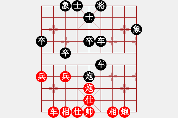 象棋棋譜圖片：李葉超 先負(fù) 鄭惟桐 - 步數(shù)：52 