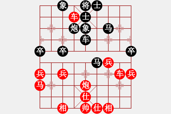 象棋棋譜圖片：2017第32屆精英杯廖威先勝馬愛利8 - 步數(shù)：40 