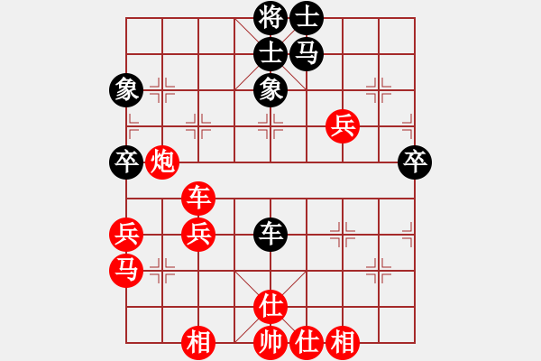 象棋棋譜圖片：2017第32屆精英杯廖威先勝馬愛利8 - 步數(shù)：60 