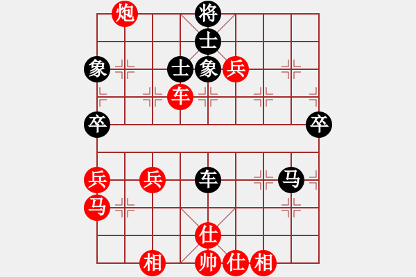 象棋棋譜圖片：2017第32屆精英杯廖威先勝馬愛利8 - 步數(shù)：70 