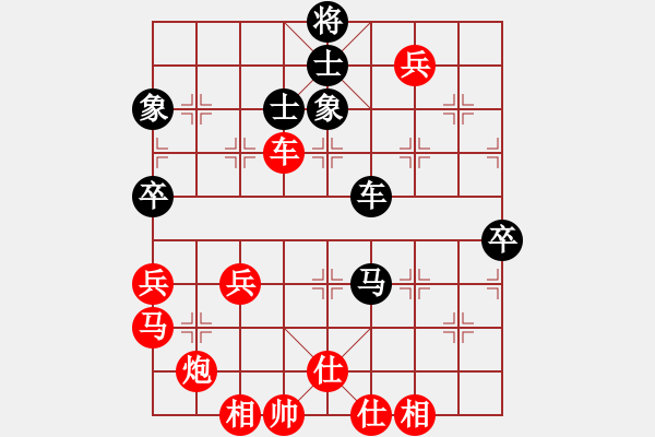 象棋棋譜圖片：2017第32屆精英杯廖威先勝馬愛利8 - 步數(shù)：80 