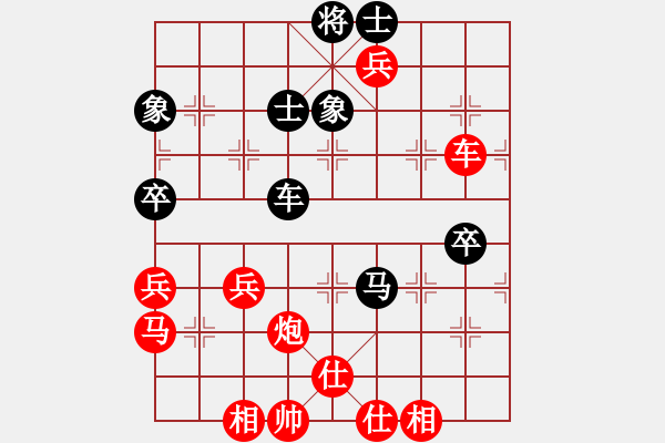 象棋棋譜圖片：2017第32屆精英杯廖威先勝馬愛利8 - 步數(shù)：90 