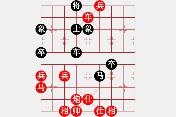 象棋棋譜圖片：2017第32屆精英杯廖威先勝馬愛利8 - 步數(shù)：99 