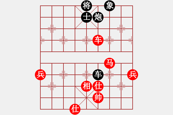 象棋棋譜圖片：中炮過河車互進七兵對屏風馬平炮兌車 急進中兵 （黑馬8退9）  最后(5段)-勝-血飲狂刀(1段) - 步數(shù)：113 