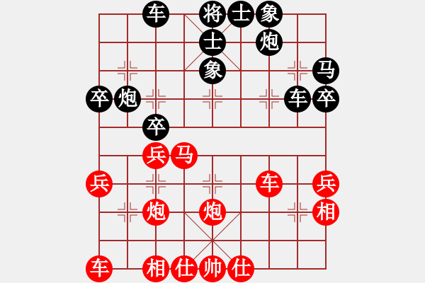 象棋棋譜圖片：中炮過河車互進七兵對屏風馬平炮兌車 急進中兵 （黑馬8退9）  最后(5段)-勝-血飲狂刀(1段) - 步數(shù)：40 