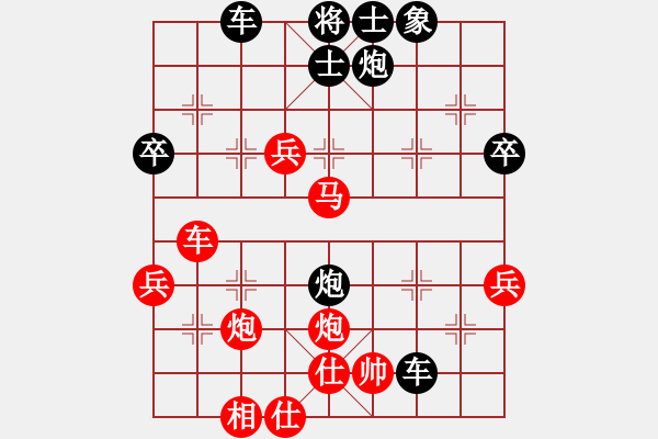 象棋棋譜圖片：中炮過河車互進七兵對屏風馬平炮兌車 急進中兵 （黑馬8退9）  最后(5段)-勝-血飲狂刀(1段) - 步數(shù)：70 