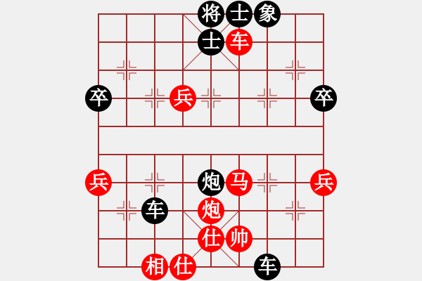 象棋棋譜圖片：中炮過河車互進七兵對屏風馬平炮兌車 急進中兵 （黑馬8退9）  最后(5段)-勝-血飲狂刀(1段) - 步數(shù)：80 