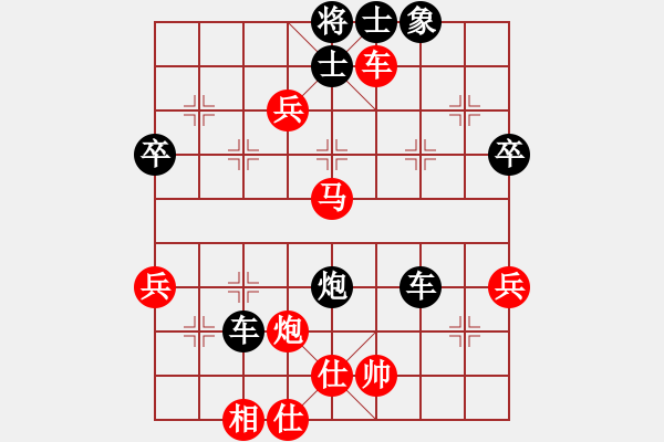 象棋棋譜圖片：中炮過河車互進七兵對屏風馬平炮兌車 急進中兵 （黑馬8退9）  最后(5段)-勝-血飲狂刀(1段) - 步數(shù)：90 