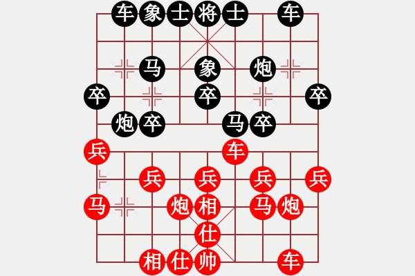 象棋棋譜圖片：測評1 - 步數(shù)：20 