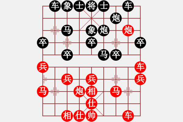 象棋棋譜圖片：測評1 - 步數(shù)：30 