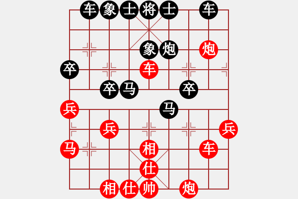 象棋棋譜圖片：測評1 - 步數(shù)：40 