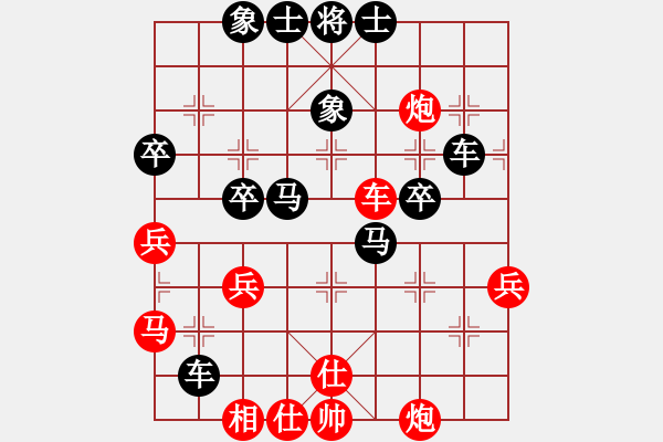 象棋棋譜圖片：測評1 - 步數(shù)：51 