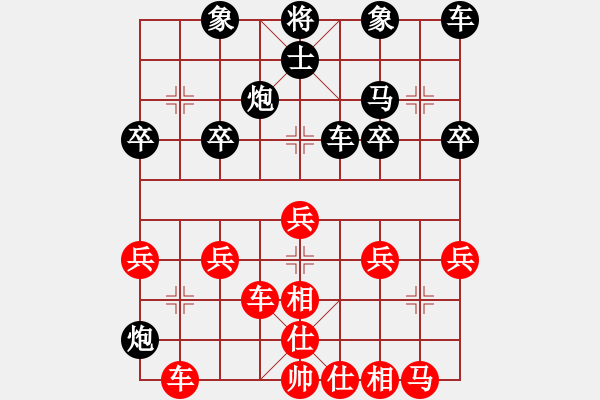 象棋棋譜圖片：大興灬丿混混[1092082923] -VS- 橫才俊儒[292832991] - 步數(shù)：30 