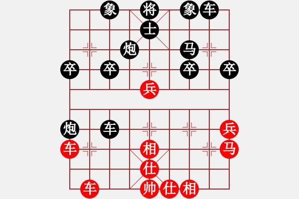 象棋棋譜圖片：大興灬丿混混[1092082923] -VS- 橫才俊儒[292832991] - 步數(shù)：40 