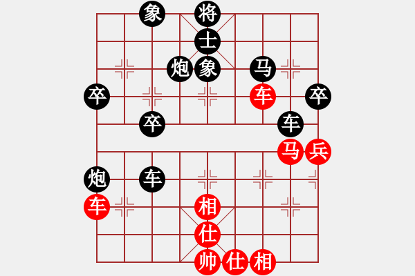 象棋棋譜圖片：大興灬丿混混[1092082923] -VS- 橫才俊儒[292832991] - 步數(shù)：50 