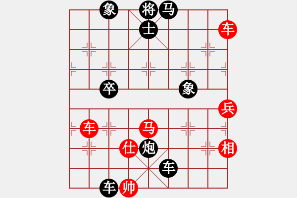 象棋棋譜圖片：大興灬丿混混[1092082923] -VS- 橫才俊儒[292832991] - 步數(shù)：90 