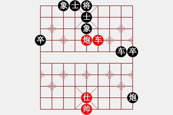 象棋棋譜圖片：青島市體育總會 張恒 負(fù) 陜西省社體中心 柳天 - 步數(shù)：100 