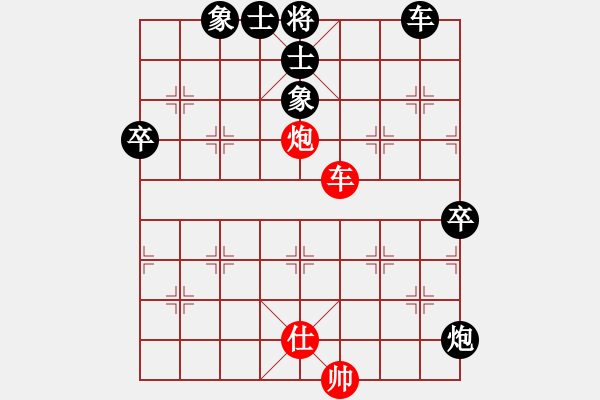 象棋棋譜圖片：青島市體育總會 張恒 負(fù) 陜西省社體中心 柳天 - 步數(shù)：104 