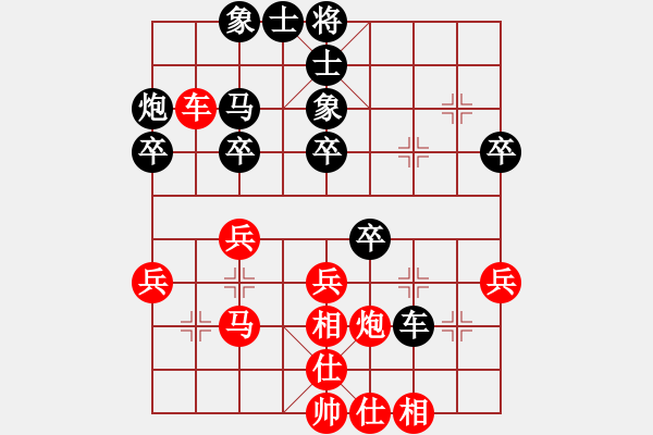 象棋棋譜圖片：青島市體育總會 張恒 負(fù) 陜西省社體中心 柳天 - 步數(shù)：40 