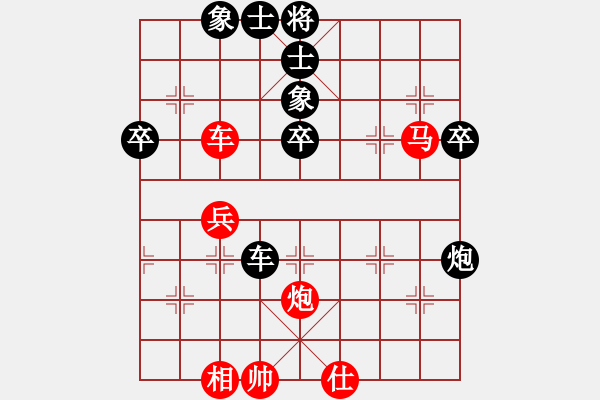 象棋棋譜圖片：青島市體育總會 張恒 負(fù) 陜西省社體中心 柳天 - 步數(shù)：70 