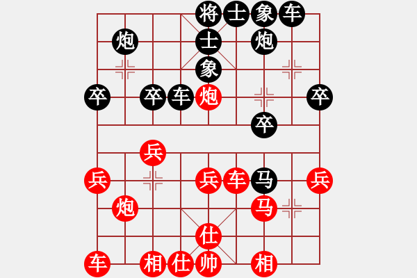 象棋棋譜圖片：京豫游俠(5段)-負(fù)-aljg(1段) - 步數(shù)：30 