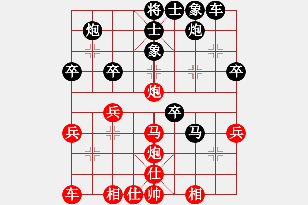 象棋棋譜圖片：京豫游俠(5段)-負(fù)-aljg(1段) - 步數(shù)：40 