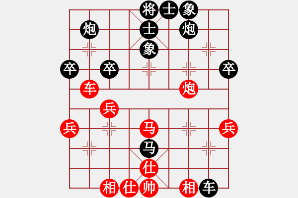 象棋棋譜圖片：京豫游俠(5段)-負(fù)-aljg(1段) - 步數(shù)：50 