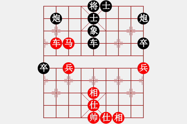 象棋棋譜圖片：京豫游俠(5段)-負(fù)-aljg(1段) - 步數(shù)：80 