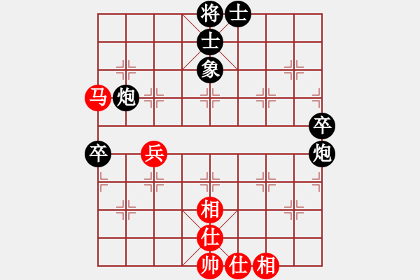 象棋棋譜圖片：京豫游俠(5段)-負(fù)-aljg(1段) - 步數(shù)：90 