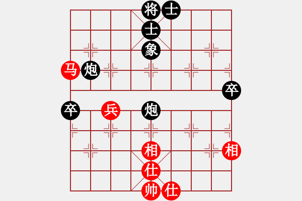 象棋棋譜圖片：京豫游俠(5段)-負(fù)-aljg(1段) - 步數(shù)：92 