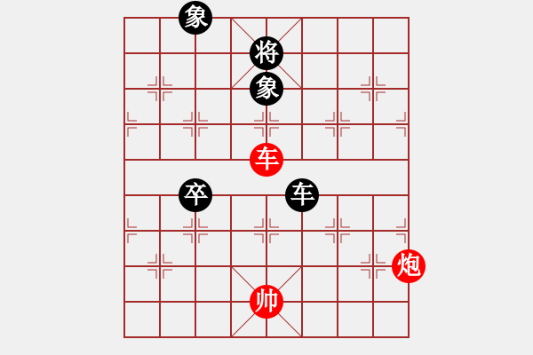 象棋棋譜圖片：陽關運動(1段)-和-欲擒故縱(1段) - 步數(shù)：100 