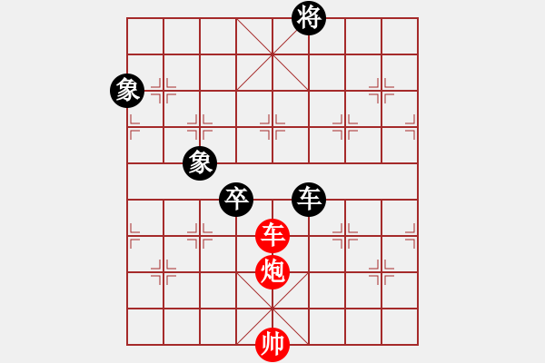 象棋棋譜圖片：陽關運動(1段)-和-欲擒故縱(1段) - 步數(shù)：110 