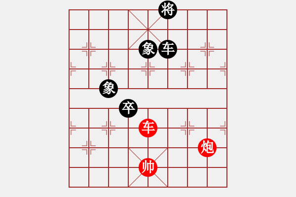 象棋棋譜圖片：陽關運動(1段)-和-欲擒故縱(1段) - 步數(shù)：117 