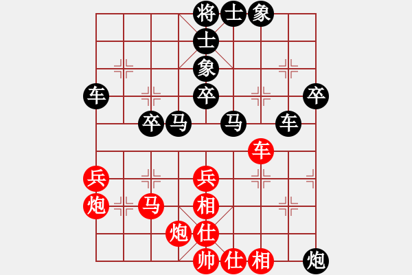 象棋棋譜圖片：陽關運動(1段)-和-欲擒故縱(1段) - 步數(shù)：40 