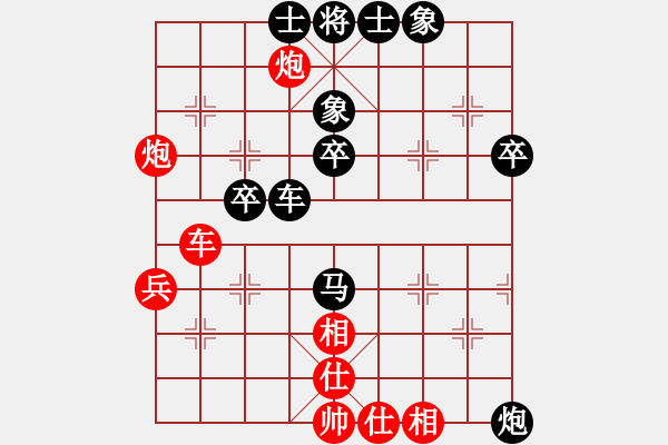 象棋棋譜圖片：陽關運動(1段)-和-欲擒故縱(1段) - 步數(shù)：50 