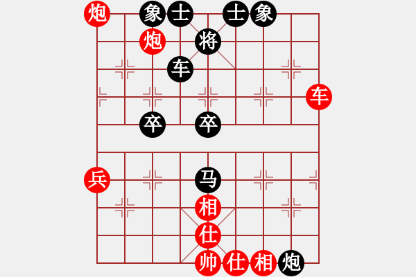 象棋棋譜圖片：陽關運動(1段)-和-欲擒故縱(1段) - 步數(shù)：60 