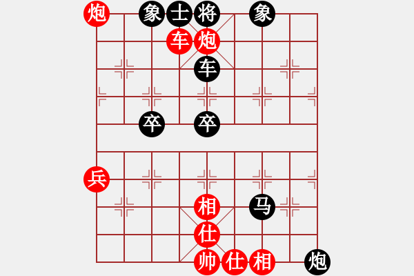 象棋棋譜圖片：陽關運動(1段)-和-欲擒故縱(1段) - 步數(shù)：70 