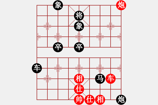 象棋棋譜圖片：陽關運動(1段)-和-欲擒故縱(1段) - 步數(shù)：80 